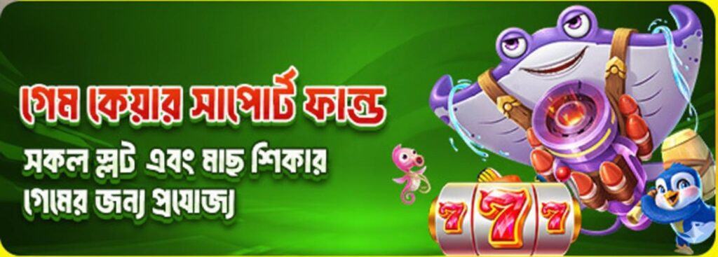VM69 Casino Bangladesh – Game Care Support for Slot & Fishing Players