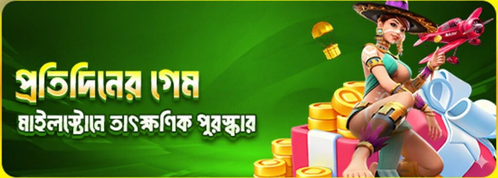 VM69 Login Bangladesh – Play Daily Games & Win Exciting Rewards